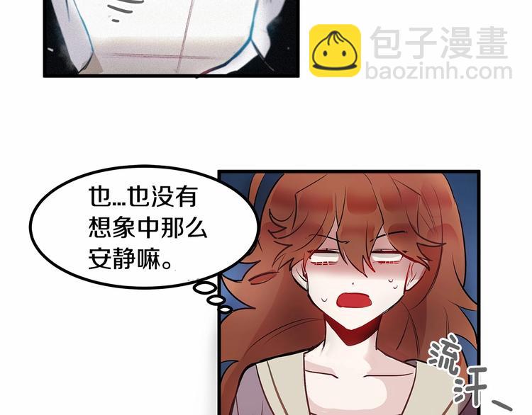 第2话 误闯皇帝办公室！56