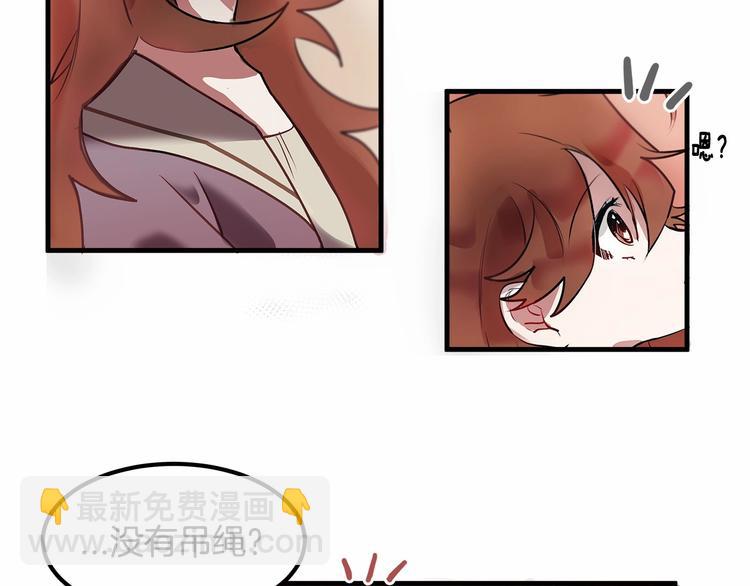 第2话 误闯皇帝办公室！60