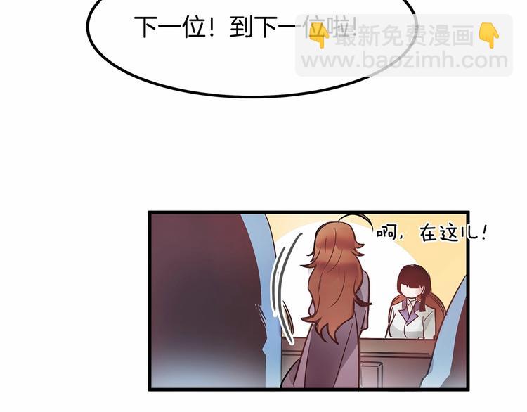 第2话 误闯皇帝办公室！65