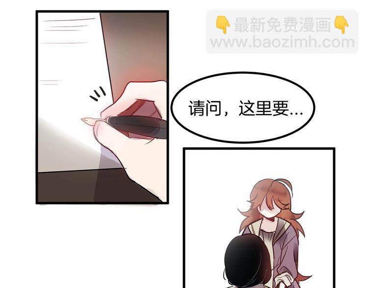 第2话 误闯皇帝办公室！68