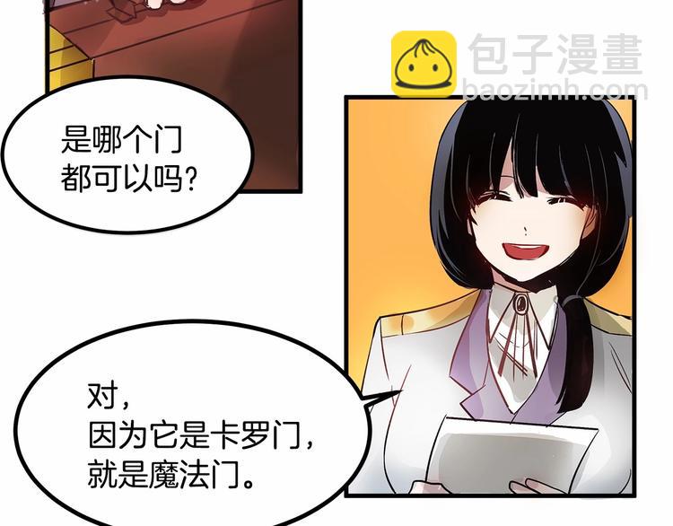 第2话 误闯皇帝办公室！74