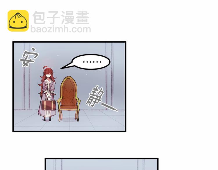 第3话 未婚妻计划！10