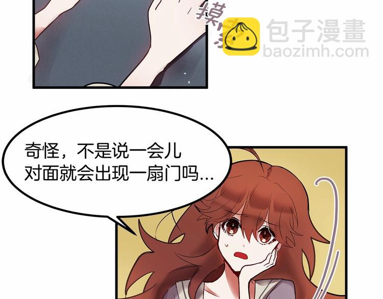 第3话 未婚妻计划！13