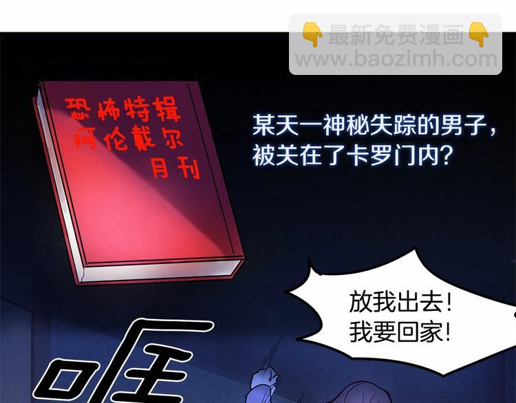 第3话 未婚妻计划！16