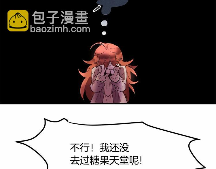 第3话 未婚妻计划！18