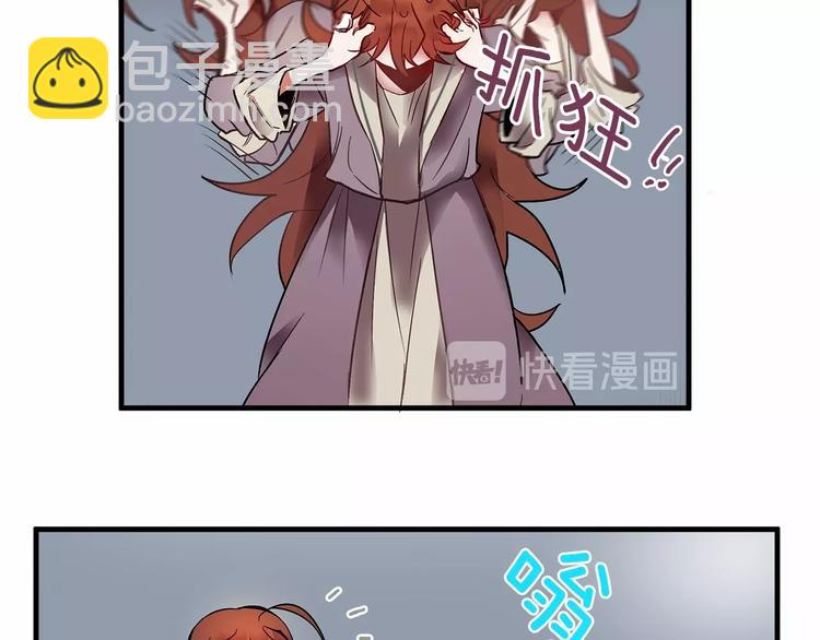 第3话 未婚妻计划！22