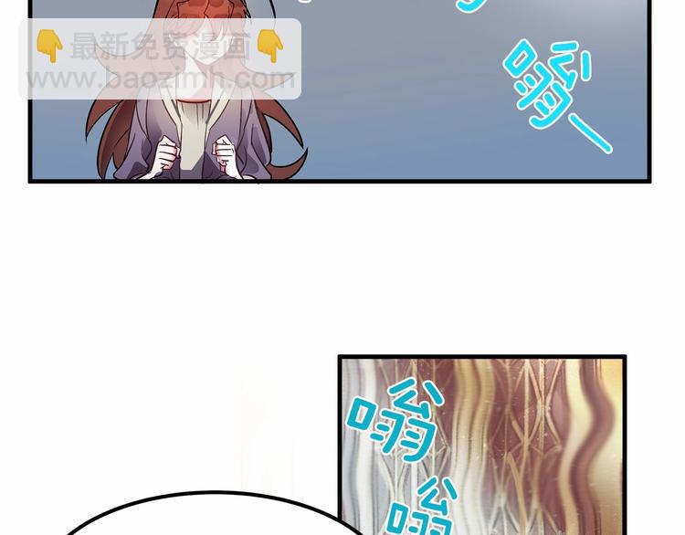 第3话 未婚妻计划！23