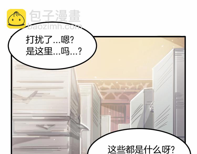第3话 未婚妻计划！28