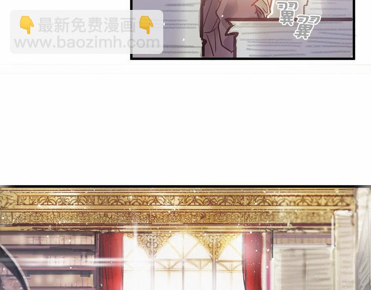 第3话 未婚妻计划！31