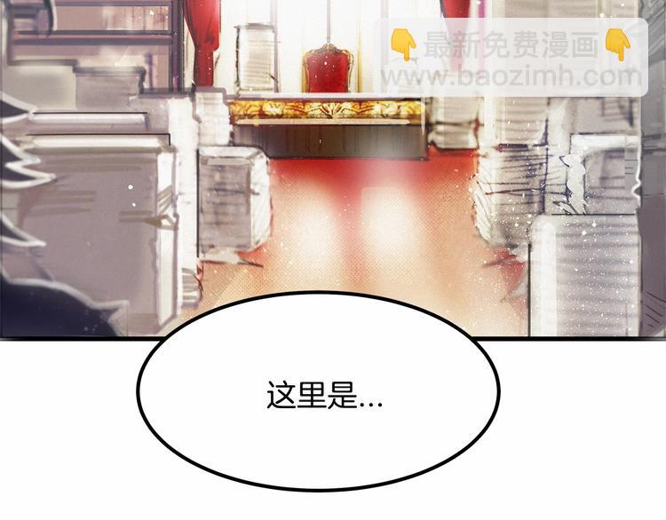 第3话 未婚妻计划！32
