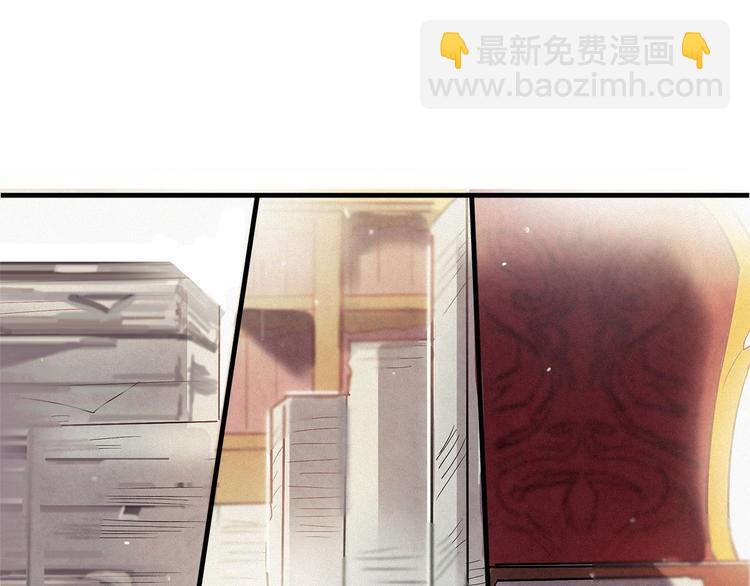 第3话 未婚妻计划！33