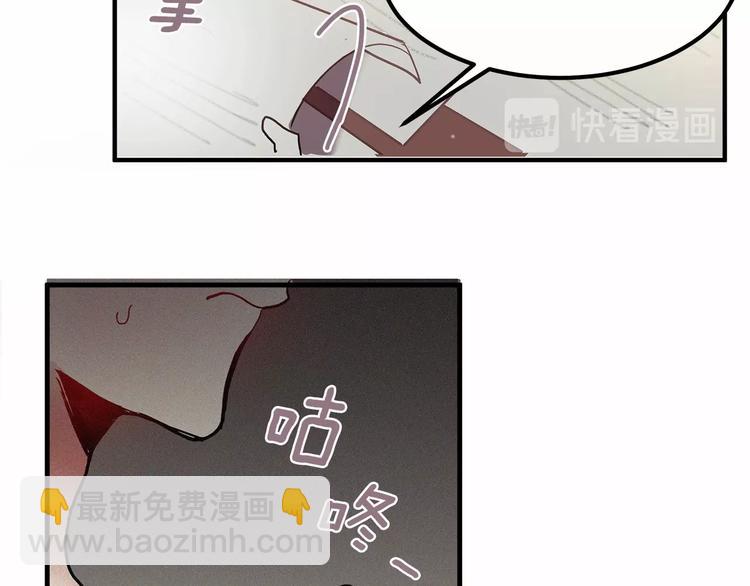 第3话 未婚妻计划！35