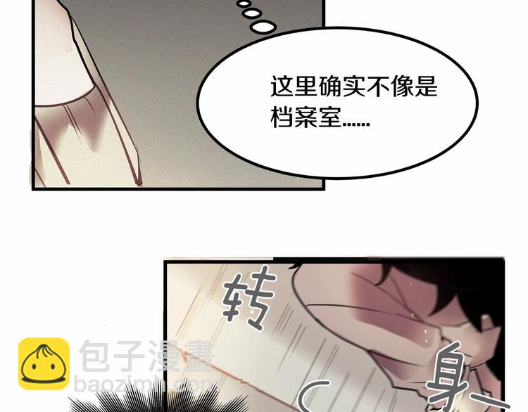 第3话 未婚妻计划！36