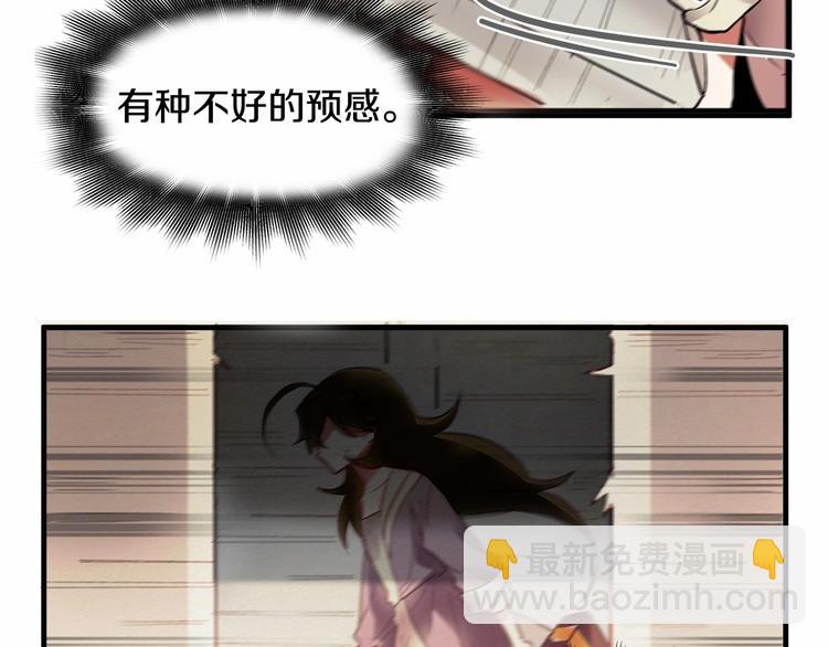 第3话 未婚妻计划！37