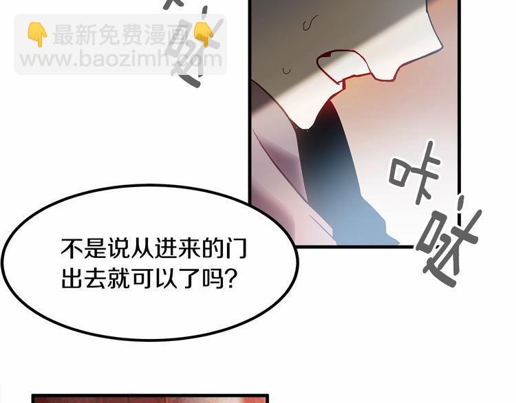 第3话 未婚妻计划！40