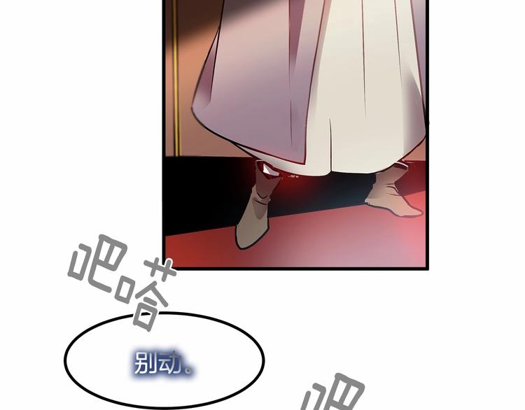 第3话 未婚妻计划！42