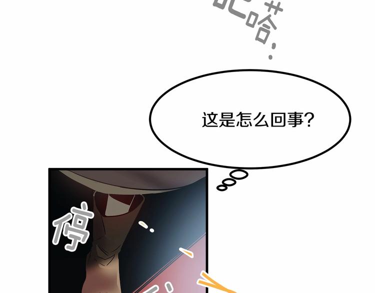 第3话 未婚妻计划！43