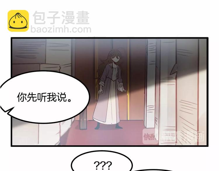 第3话 未婚妻计划！45