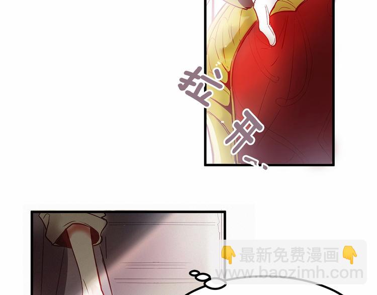 第3话 未婚妻计划！47