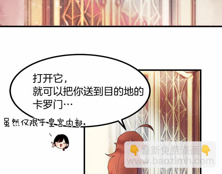 第3话 未婚妻计划！5