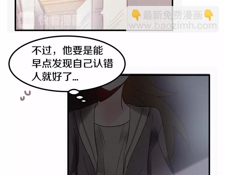 第3话 未婚妻计划！54