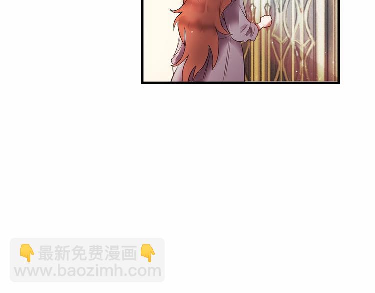 第3话 未婚妻计划！6