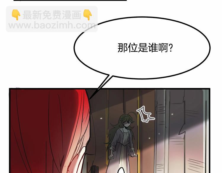 第3话 未婚妻计划！75