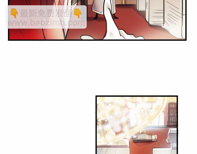 第3话 未婚妻计划！76