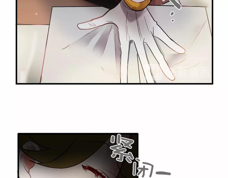 第3话 未婚妻计划！79