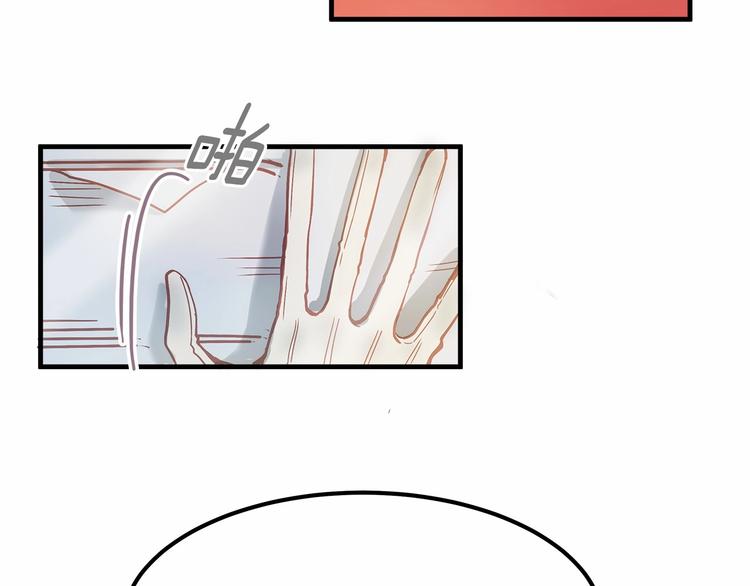 第3话 未婚妻计划！83