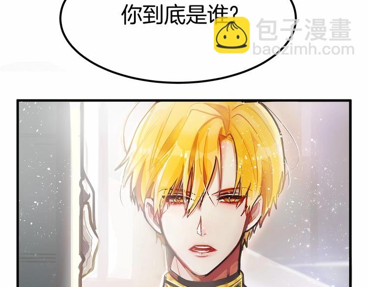 第3话 未婚妻计划！84