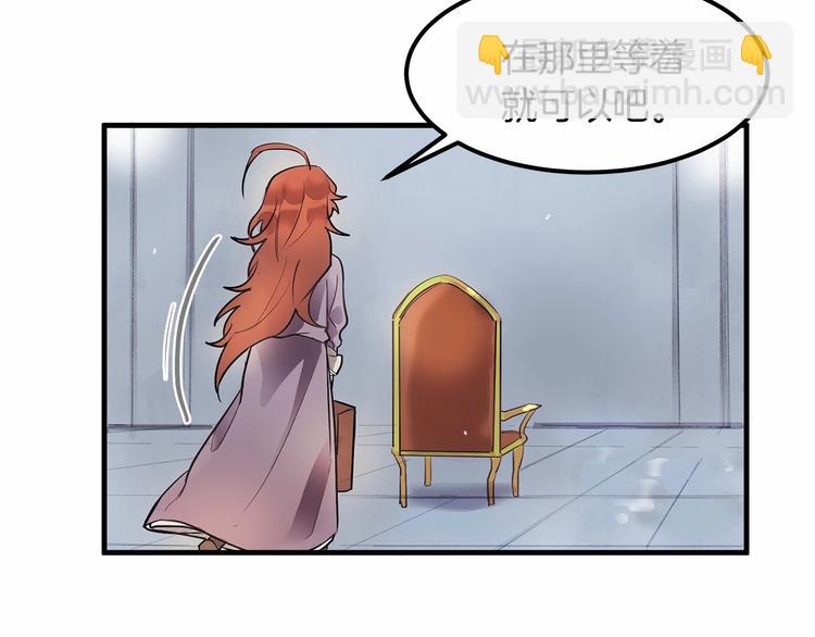 第3话 未婚妻计划！9
