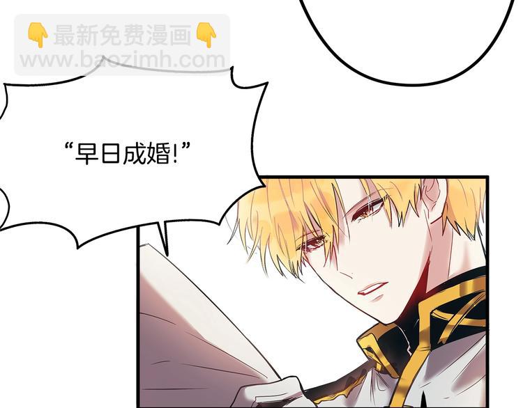 第4话 你该谈恋爱了！10