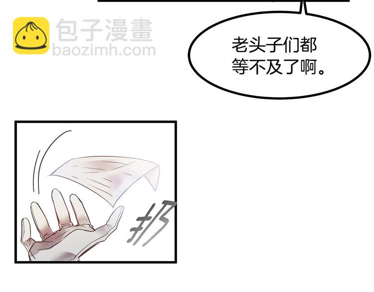 第4话 你该谈恋爱了！11