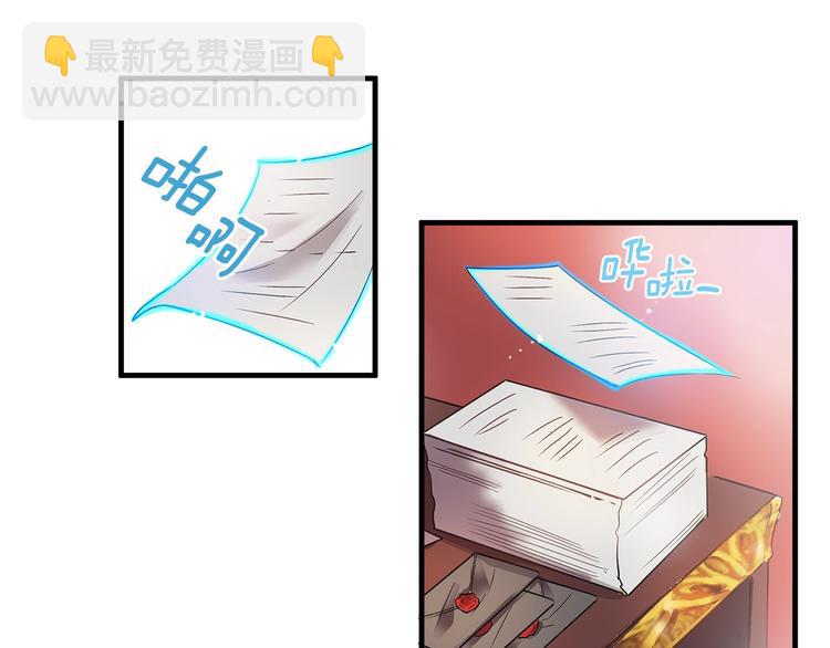 第4话 你该谈恋爱了！12
