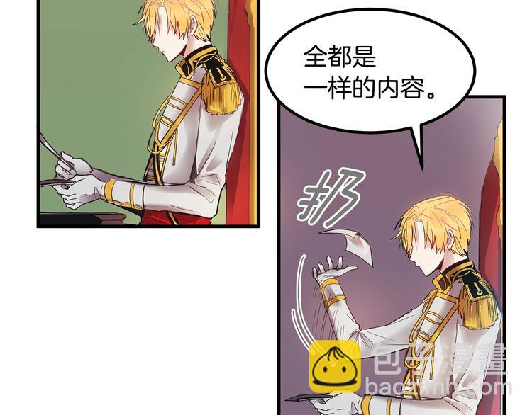 第4话 你该谈恋爱了！15
