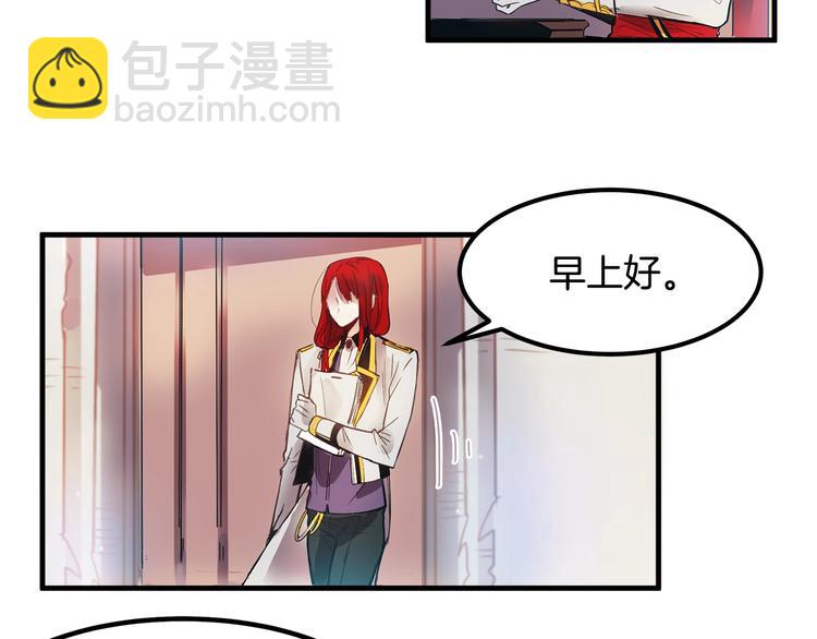 第4话 你该谈恋爱了！16