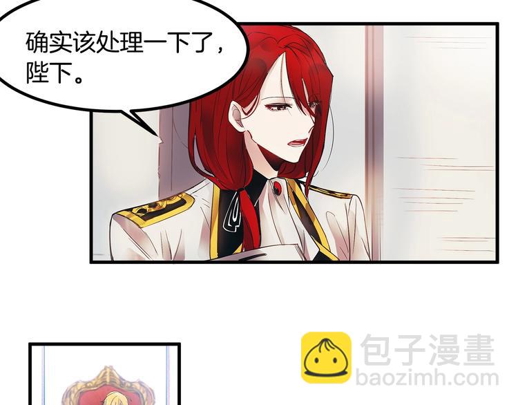 第4话 你该谈恋爱了！17