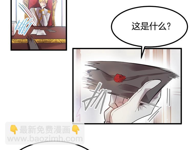 第4话 你该谈恋爱了！18