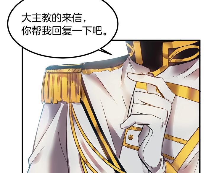第4话 你该谈恋爱了！19