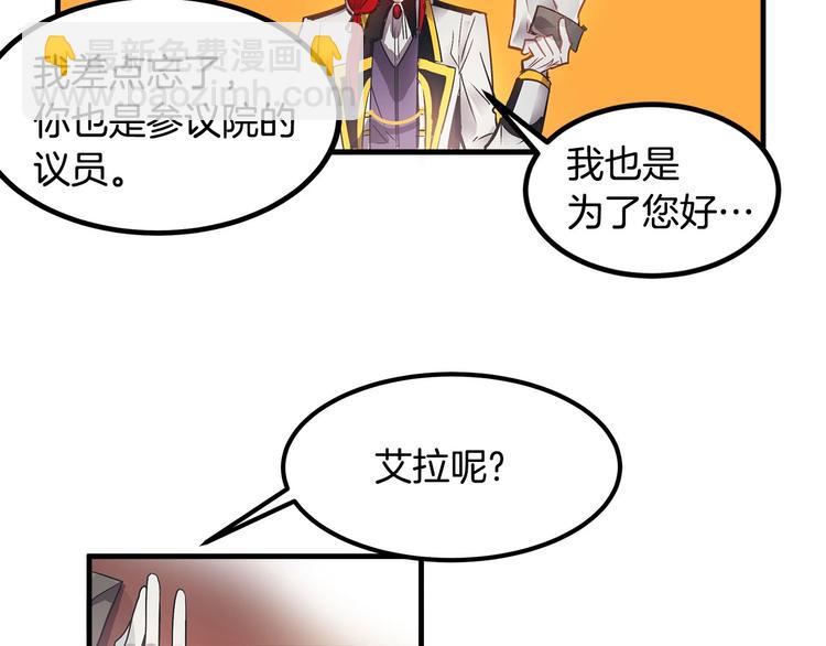 第4话 你该谈恋爱了！22