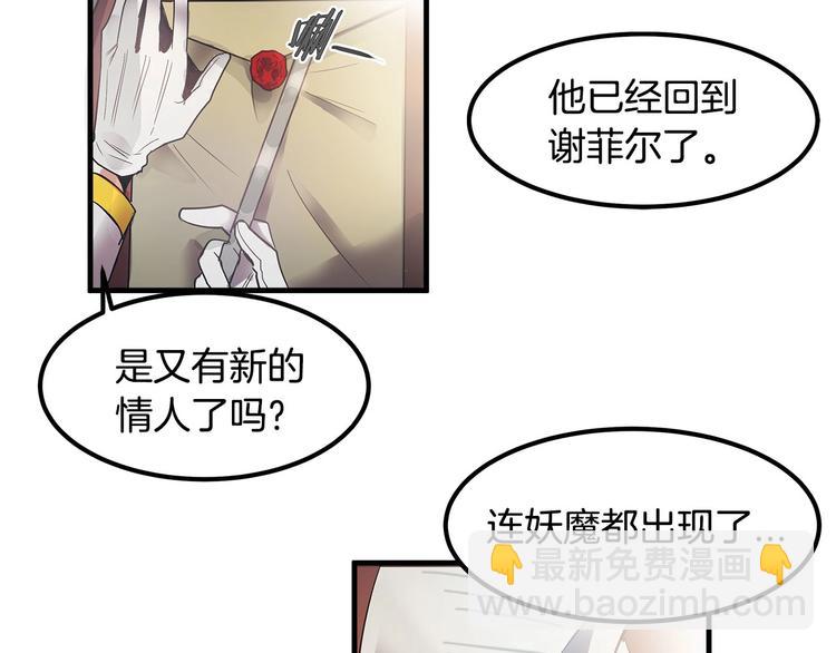 第4话 你该谈恋爱了！23
