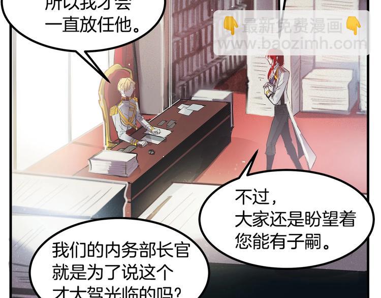 第4话 你该谈恋爱了！25