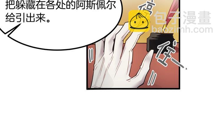 第4话 你该谈恋爱了！29