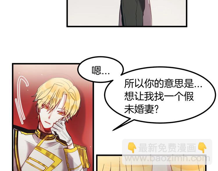 第4话 你该谈恋爱了！31