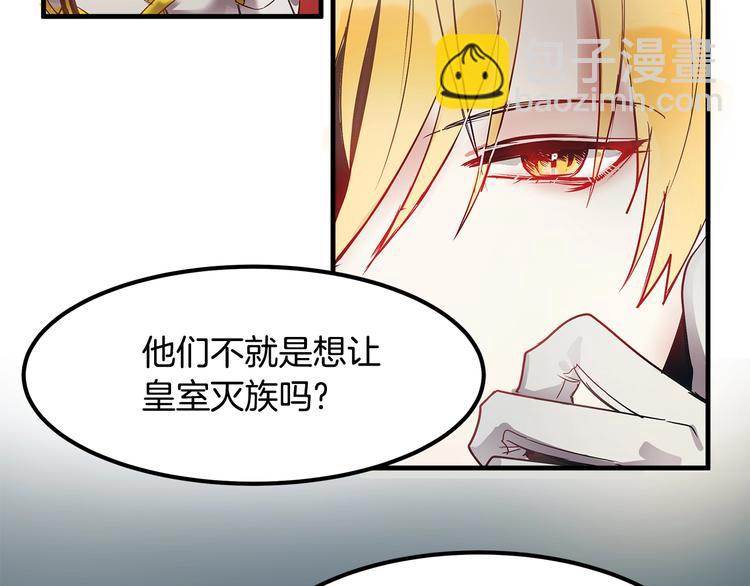 第4话 你该谈恋爱了！32
