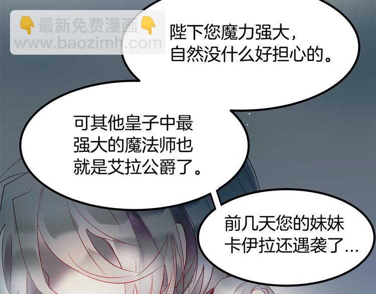 第4话 你该谈恋爱了！33