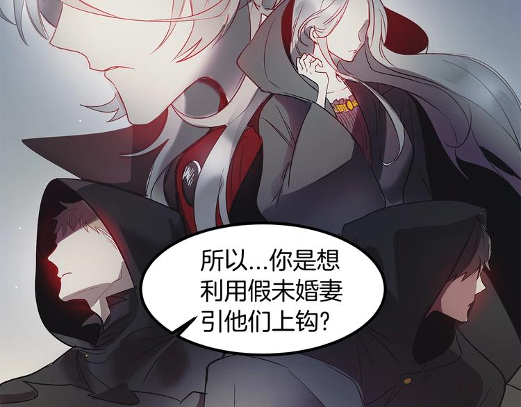 第4话 你该谈恋爱了！34