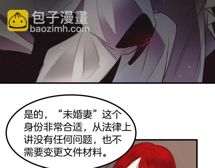 第4话 你该谈恋爱了！35