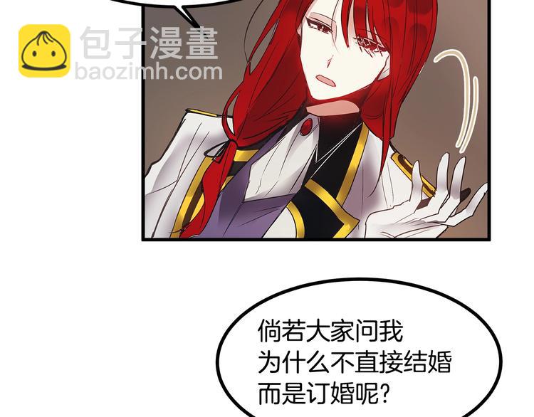 第4话 你该谈恋爱了！36
